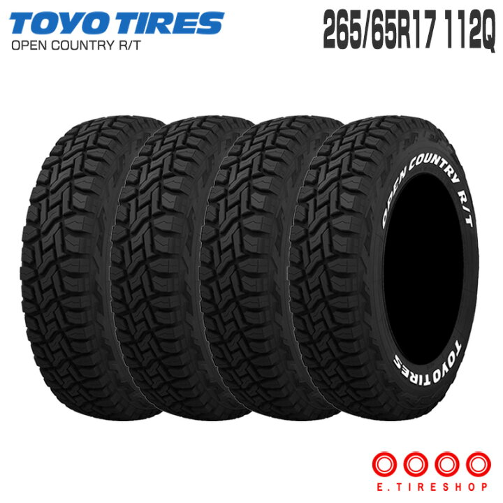 楽天市場】(4本セット) オープンカントリー RT 265/65R17 112Q 片側 