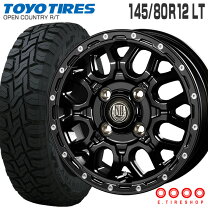 楽天市場】open country r／t 145／80r12の通販
