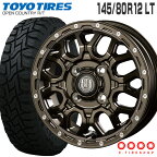 オープンカントリー RT 145/80R12 80/78N LT トーヨータイヤ TOYO TIRES マッドバーン XR-800M 12×4.0 PCD100/4H +42 グロスブロンズ ピアスポリッシュ GBR/PP 12インチ サマータイヤ 4本 ホイールセット (145R12 6PR 互換) OPEN COUNTRY R/T 軽トラ 軽バン