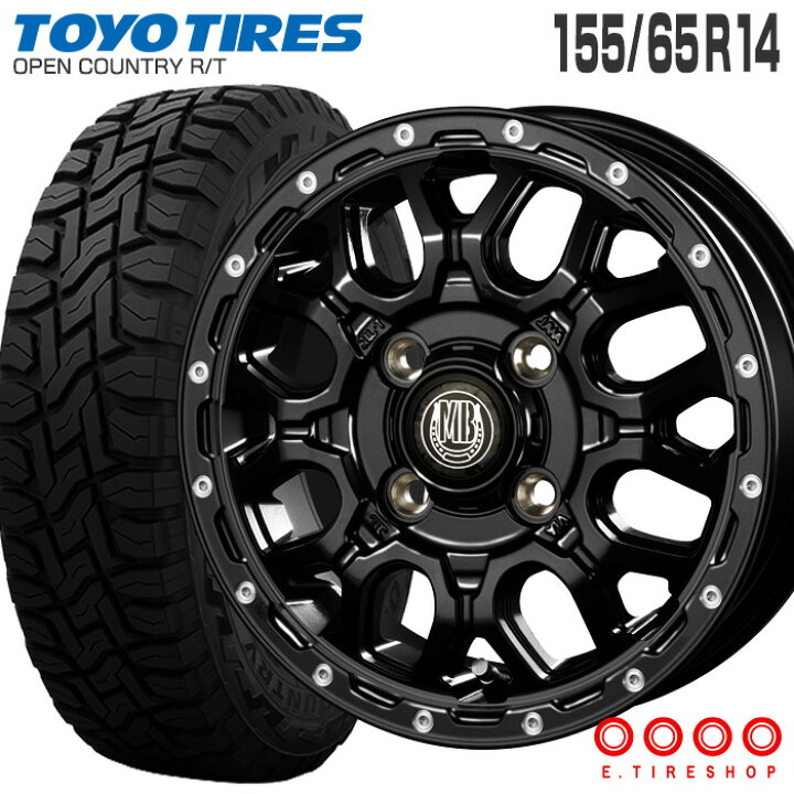 楽天市場】オープンカントリー RT 155/65R14 トーヨータイヤ TOYO TIRE 