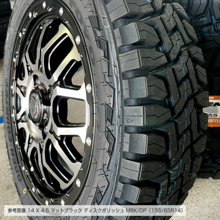 楽天市場】オープンカントリー RT 155/65R14 トーヨータイヤ TOYO TIRE 