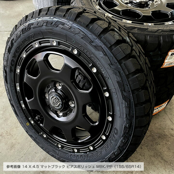 楽天市場】オープンカントリー RT 155/65R14 トーヨータイヤ TOYO TIRE 