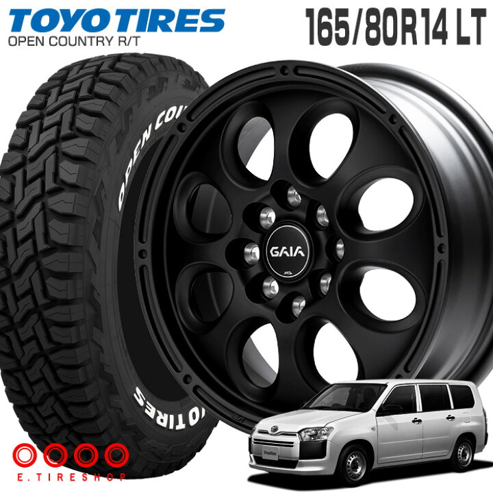 楽天市場】オープンカントリー RT 165/80R14 97/95N LT 片側ホワイト 
