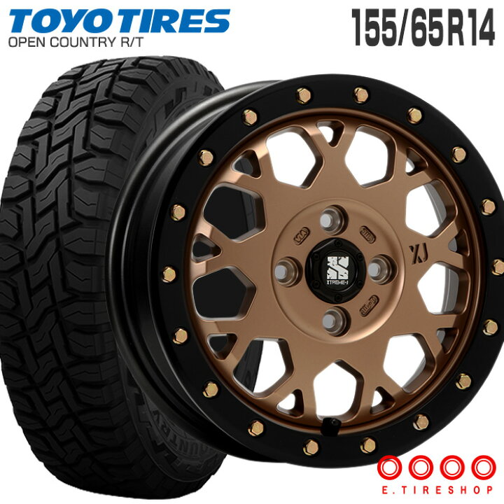 楽天市場】オープンカントリー RT 155/65R14 トーヨータイヤ TOYO TIRE 
