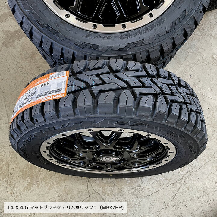 楽天市場】オープンカントリー RT 155/65R14 トーヨータイヤ TOYO 