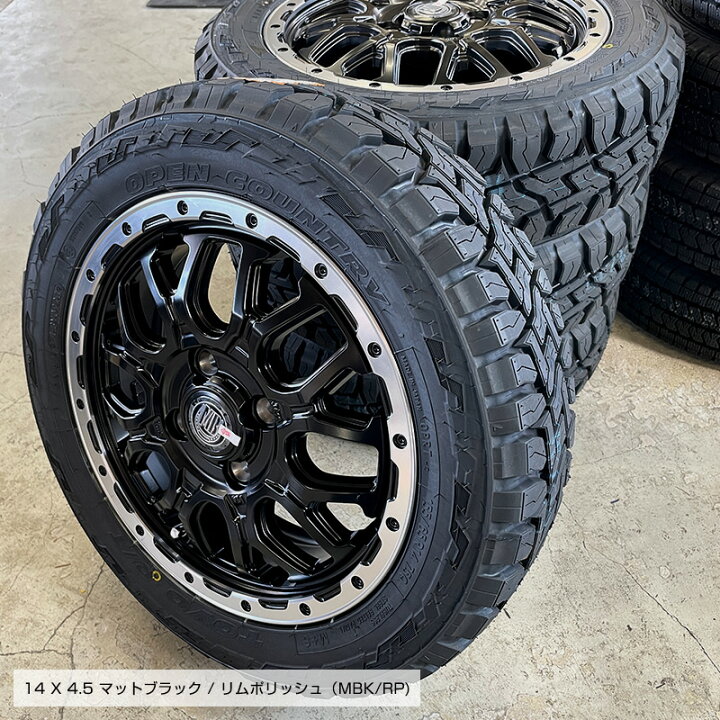 楽天市場】オープンカントリー RT 155/65R14 トーヨータイヤ TOYO 