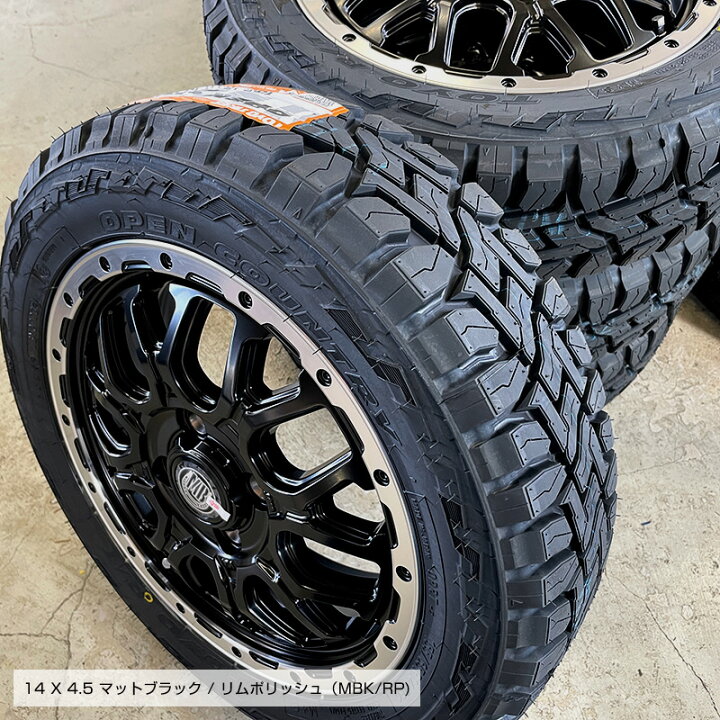 楽天市場】オープンカントリー RT 155/65R14 トーヨータイヤ TOYO 