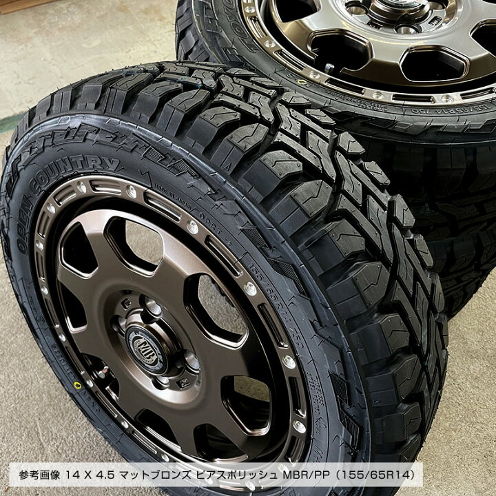 楽天市場】オープンカントリー RT 155/65R14 トーヨータイヤ TOYO TIRE 