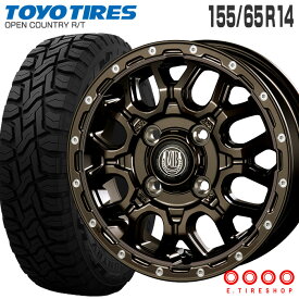 オープンカントリー RT 155/65R14 トーヨータイヤ TOYO TIRE マッドバーン XR-800M 14×4.5 PCD100/4H +45 グロスブロンズ ピアスポリッシュ GBR/PP 14インチ サマータイヤ 4本 ホイールセット OPEN COUNTRY R/T MUD BAHN ラギッドテレーン オフロード