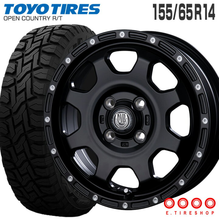 楽天市場】オープンカントリー RT 155/65R14 トーヨータイヤ TOYO TIRE 