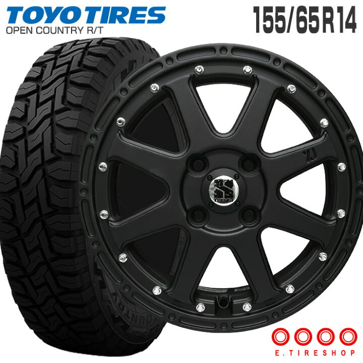 送料込み☆トーヨーオープンカントリー155/65R14☆ハイゼット  