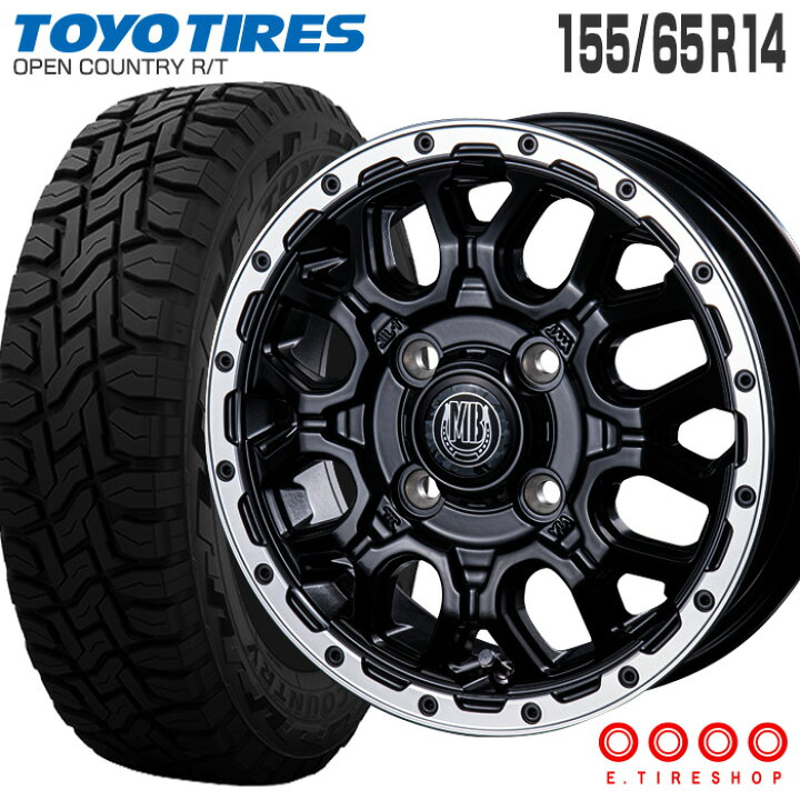 楽天市場】オープンカントリー RT 155/65R14 トーヨータイヤ TOYO 
