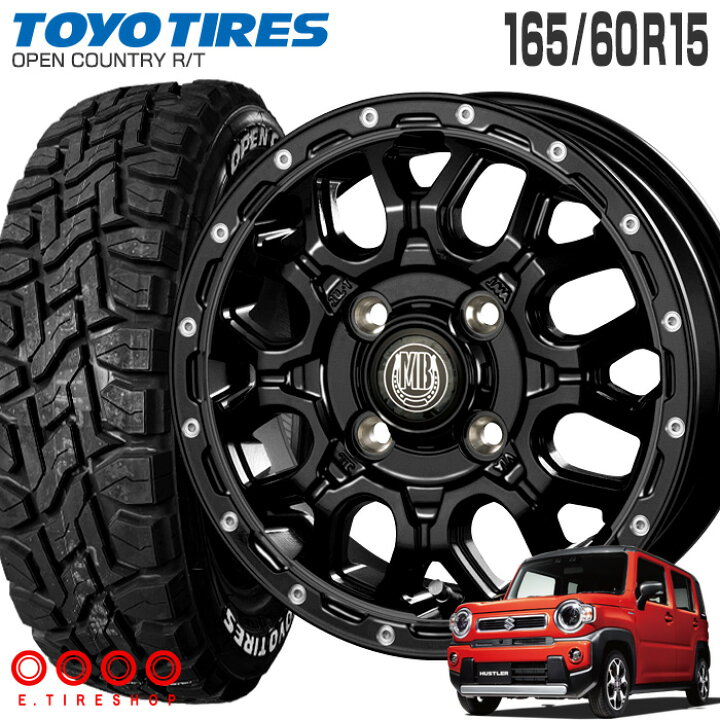 楽天市場】オープンカントリー RT 165/60R15 77Q 片側ホワイトレター 