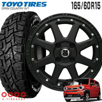 エクストリームJ MLJ 15インチ 4.5J+43 マッドスターMT XTREME-J 軽 