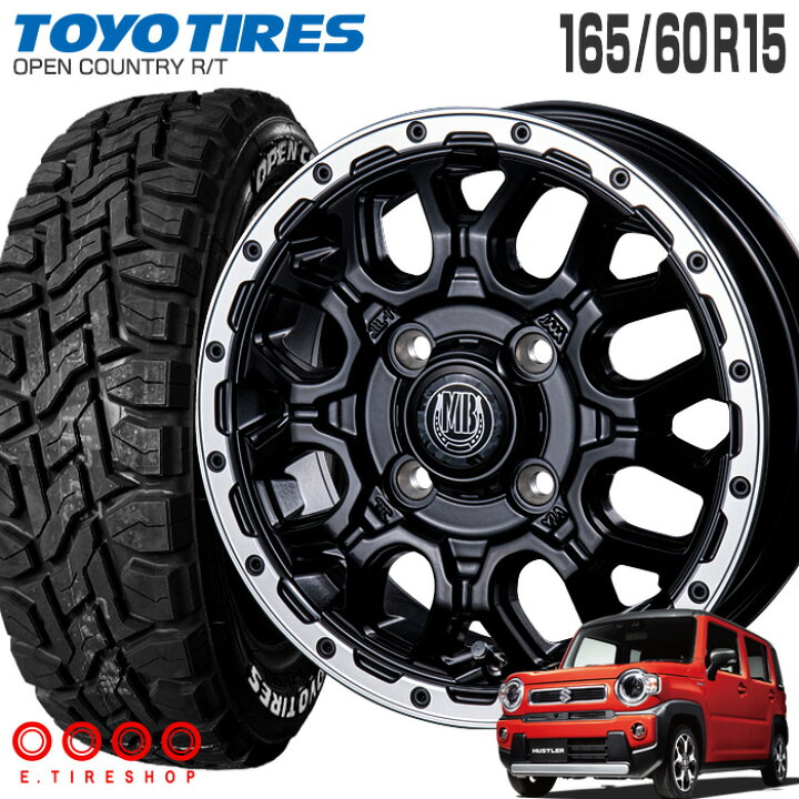 楽天市場】オープンカントリー RT 165/60R15 77Q 片側ホワイトレター 