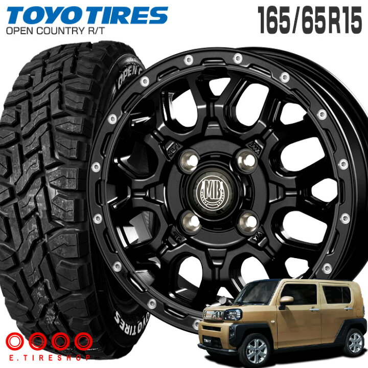 楽天市場】オープンカントリー RT 165/65R15 81Q 片側ホワイトレター 