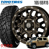 楽天市場】toyo オープンカントリー rt 15インチの通販