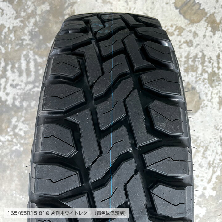 楽天市場】(4本セット) オープンカントリー RT 165/65R15 81Q 片側 