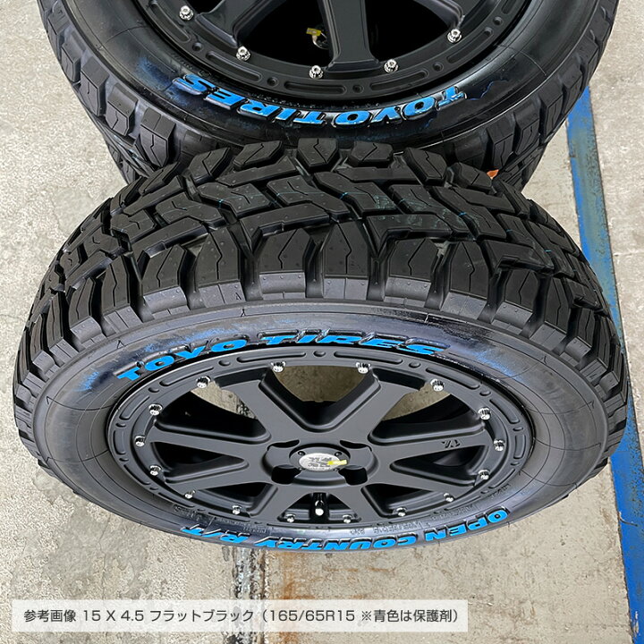 楽天市場】オープンカントリー RT 165/65R15 81Q 片側ホワイトレター 