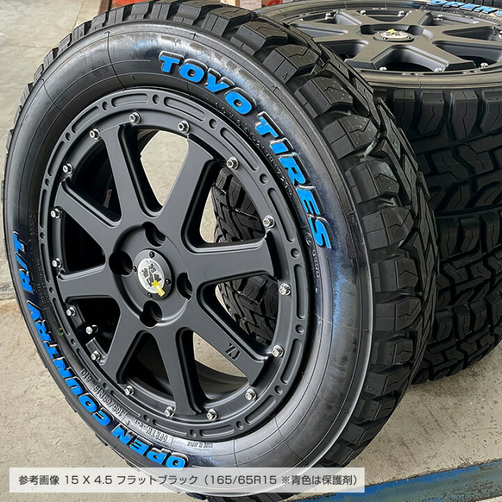 楽天市場】オープンカントリー RT 165/65R15 81Q 片側ホワイトレター 
