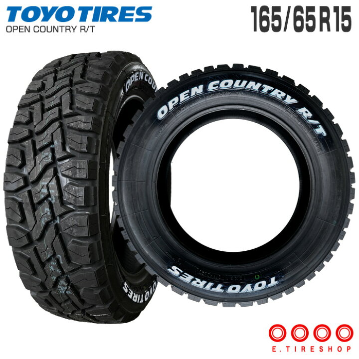 楽天市場】(4本セット) オープンカントリー RT 165/65R15 81Q 片側 