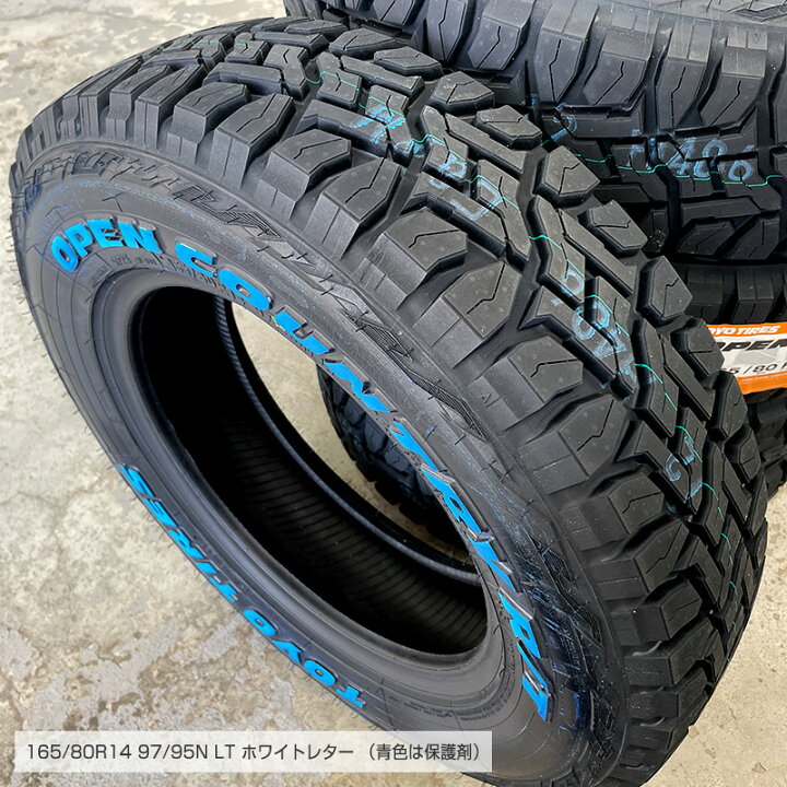楽天市場】オープンカントリー RT 165/80R14 97/95N LT 片側ホワイト 