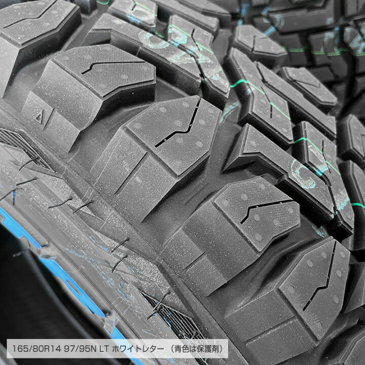 楽天市場】オープンカントリー RT 165/80R14 97/95N LT 片側ホワイト 