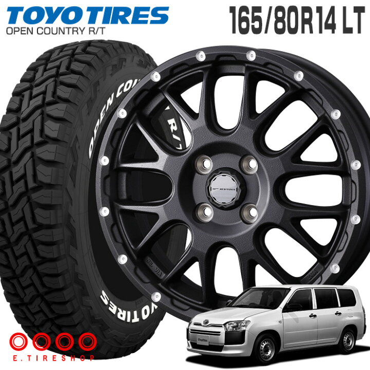 楽天市場】オープンカントリー RT 165/80R14 97/95N LT 片側ホワイト 