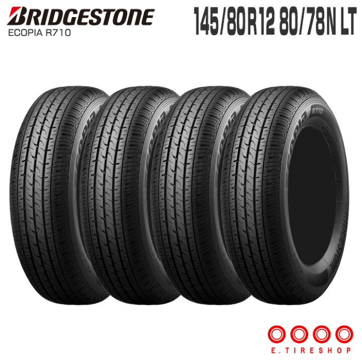 楽天市場】(4本セット) 在庫あり 正規品 エコピア R710 145/80R12 80 