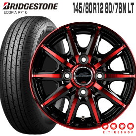 エコピア R710 145/80R12 80/78N ブリヂストン BRIDGESTONE シュナイダー RX10-K 12×3.5 100/4 +42 ブラックポリッシュ クリスタルレッドクリア 12インチ サマータイヤ 4本 ホイールセット (145R12 6PR 互換) ECOPIA SCHNEIDER MID 軽トラ 軽バン ブリジストン