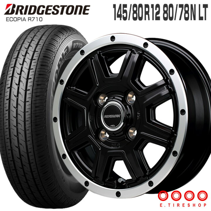 楽天市場】エコピア R710 145/80R12 80/78N ブリヂストン BRIDGESTONE 