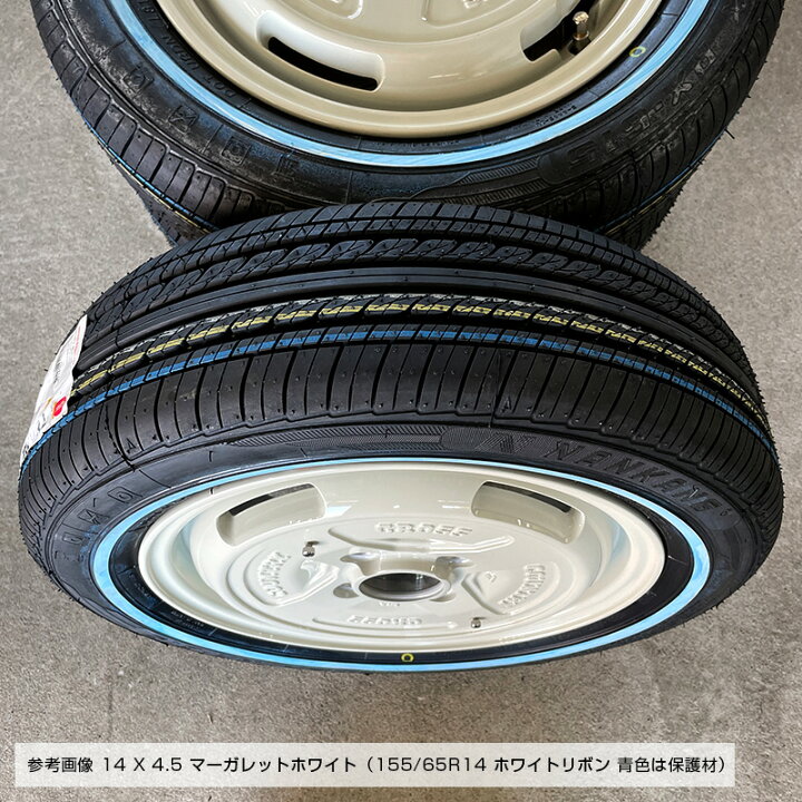 楽天市場】155/65R14 75H ホワイトリボンタイヤ RX615 ナンカン 