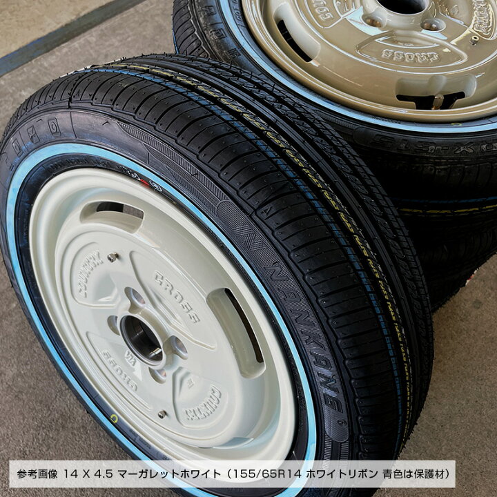 楽天市場】155/65R14 75H ホワイトリボンタイヤ RX615 ナンカン 