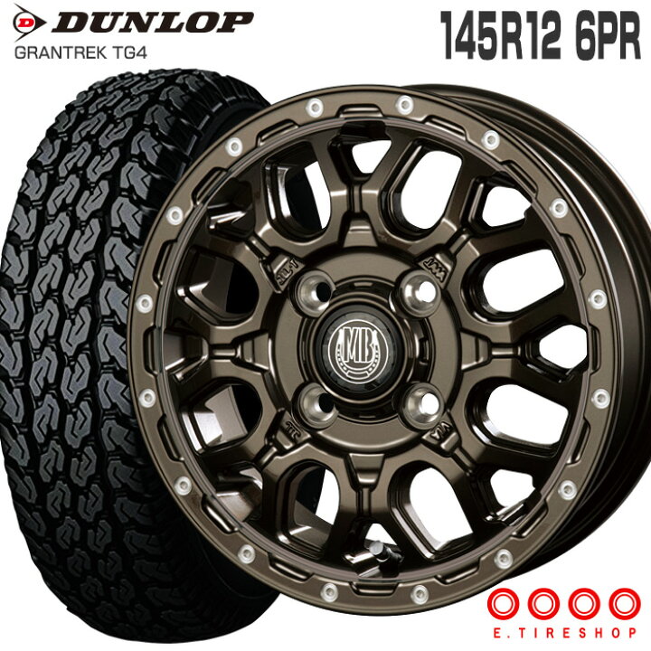 楽天市場】グラントレック TG4 145R12 6PR ダンロップ DUNLOP マッド 