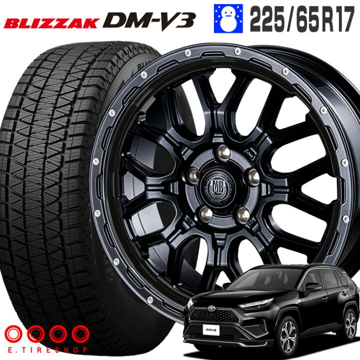 楽天市場】ブリザック DM-V3 225/65R17 102Q ブリヂストン BRIDGESTONE 