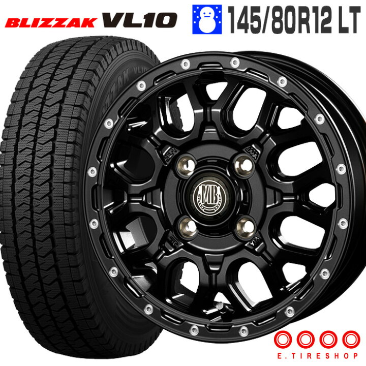 楽天市場】ブリザック VL10 145/80R12 80/78N ブリヂストン 