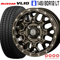楽天市場】軽トラ タイヤ 145r12 6pr（スタッドレスタイヤ・ホイール 