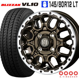 ブリザック VL10 145/80R12 80/78N ブリヂストン BRIDGESTONE マッドバーン XR-800M 12×4.0 PCD100/4H +42 グロスブロンズ リムポリッシュ GBR/RP 12インチ スタッドレスタイヤ 4本 ホイールセット (145R12 6PR 互換) BLIZZAK ブリジストン 軽トラ 軽バン