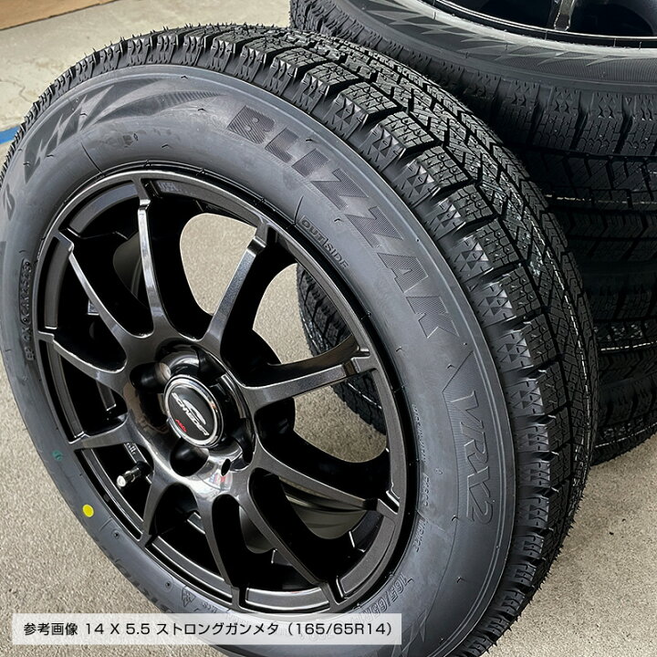 ◇SOLD OUT！◇スタッドレス165/65R14超絶バリ山ブリヂストンVRX極上品 