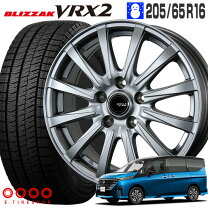 冬タイヤ ☆ 205/55R16 ☆ PCD114アルミホイール付き国産スタッドレス 