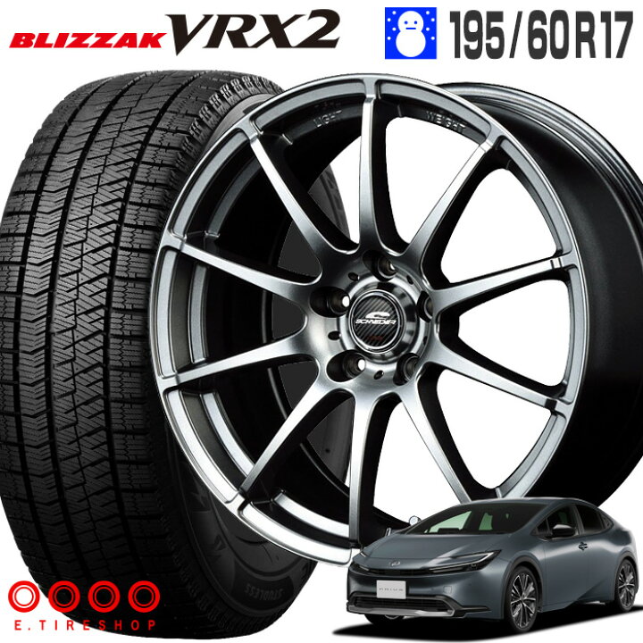 楽天市場】ブリザック VRX2 195/60R17 90Q ブリヂストン BRIDGESTONE 