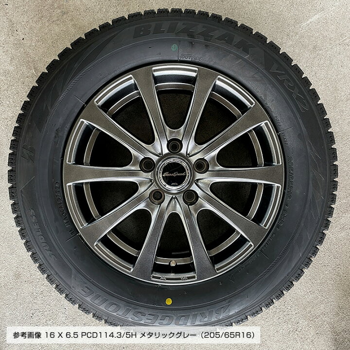 楽天市場】ブリザック VRX2 205/65R16 ブリヂストン BRIDGESTONE 
