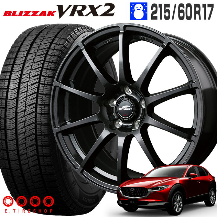 楽天市場】ブリザック VRX2 215/60R17 96Q ブリヂストン BRIDGESTONE 