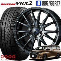 楽天市場】ヴェルバスポルト 225／65r17の通販