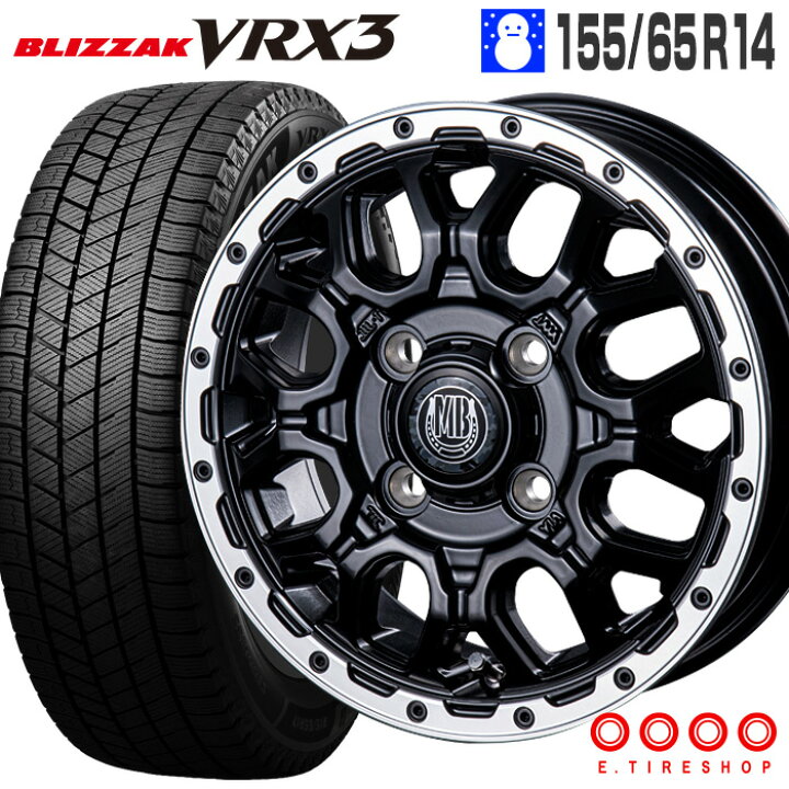 楽天市場】ブリザック VRX3 155/65R14 75Q ブリヂストン BRIDGESTONE 