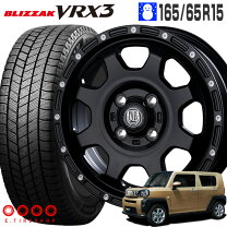楽天市場】ブリザック vrx3 165/65r15（タイヤ・ホイールセット 