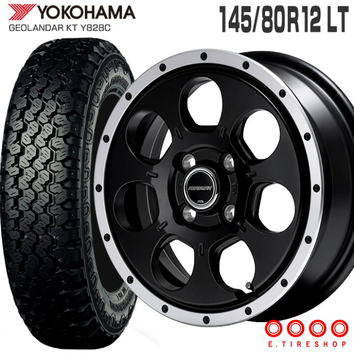楽天市場】ジオランダー KT Y828C 145/80R12 80/78N LT ヨコハマ 