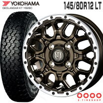 楽天市場】軽トラ タイヤ 145r12（ブランドヨコハマ）（タイヤ 