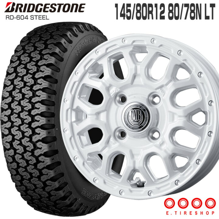 楽天市場】604V 145/80R12 80/78N ブリヂストン BRIDGESTONE XR-800M 