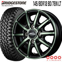 楽天市場】604v ホイールセット 軽トラの通販